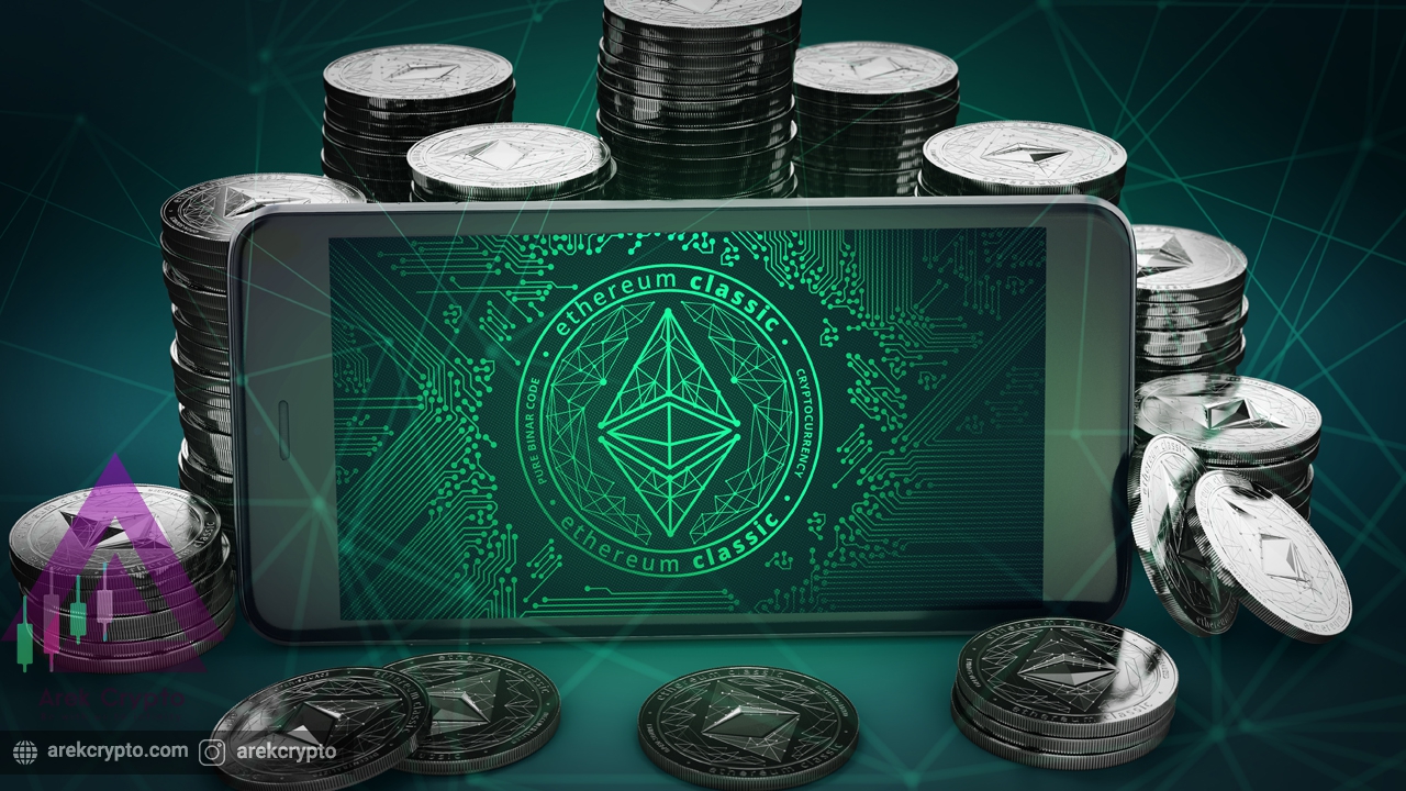 ETC یا اتریوم کلاسیک چیست؟هر آنچه که باید بدانید.