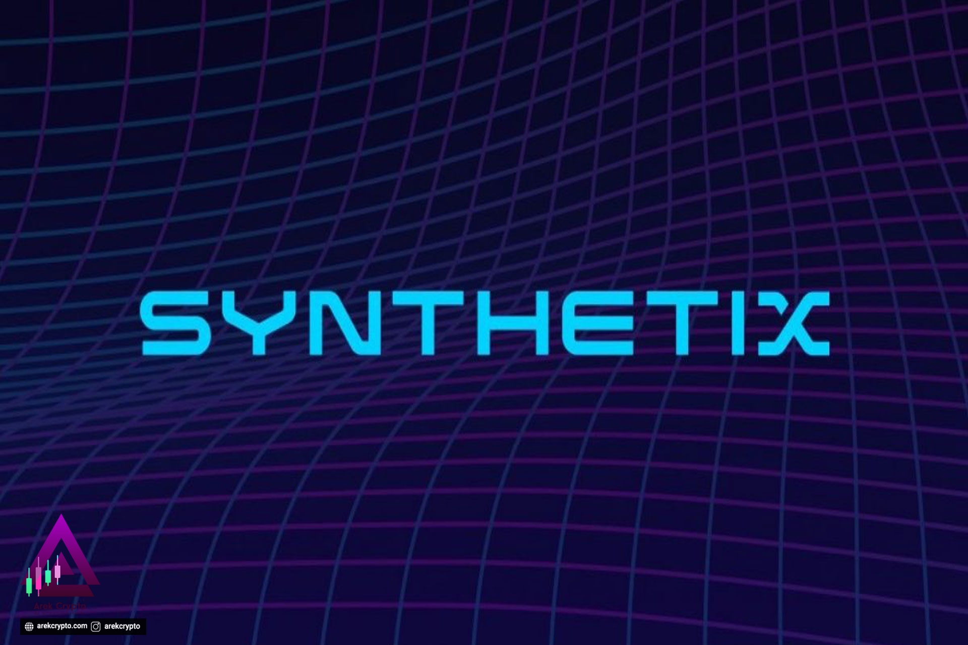 Synthetix چگونه کار می کند؟