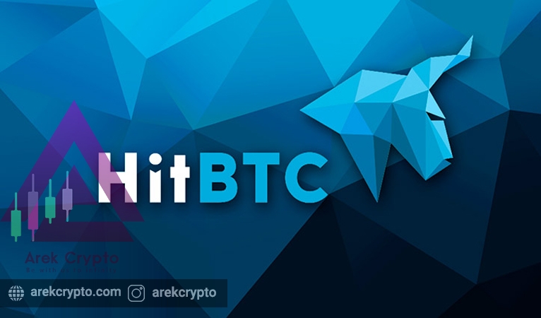 HitBTC چیست؟آشنایی با صرافی های ارز دیجیتال