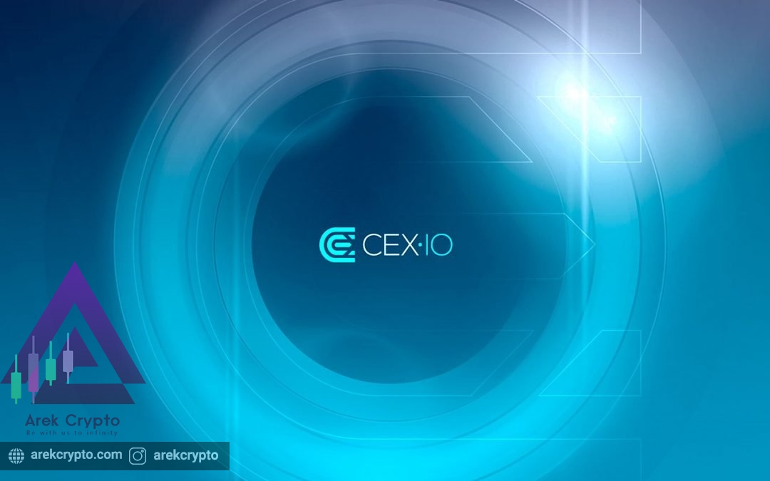 CEXIO چیست؟آشنایی با صرافی های ارز دیجیتال