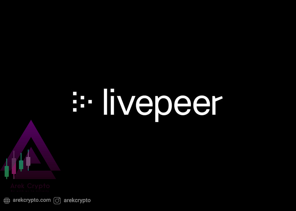 LPT چیست؟ هر آنچه در مورد پروژه Livepeer باید بدانید