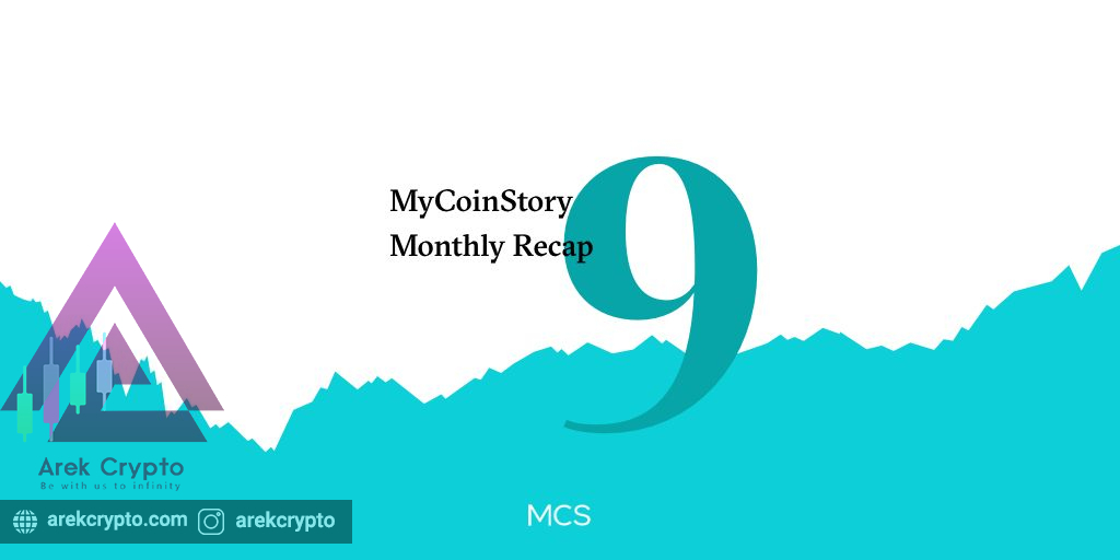 MyCoinStory چیست؟آشنایی با صرافی های ارز دیجیتال