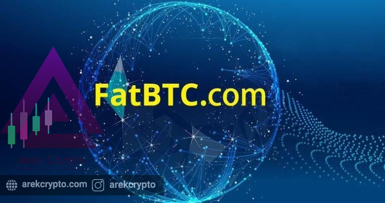 FatBTC چیست؟آشنایی با صرافی های ارز دیحیتال