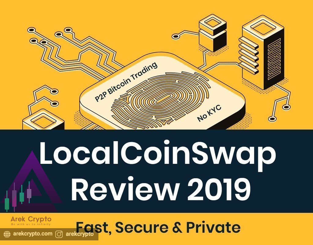LocalCoinSwap چیست؟آشنایی با صرافی های ارز دیجیتال