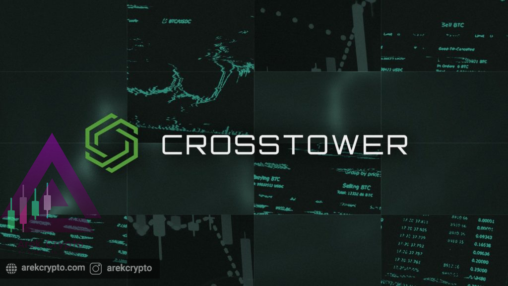 CrossTower چیست؟آشنایی با صرافی های ارز دیجیتال