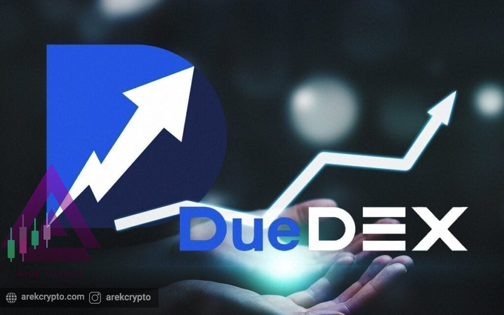 DueDEX چیست؟آشنایی با صرافی های ارز دیجیتال