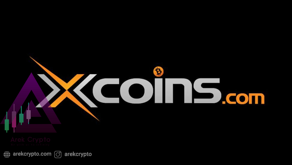 Xcoins چیست؟آشنایی با صرافی های ارز دیجیتال