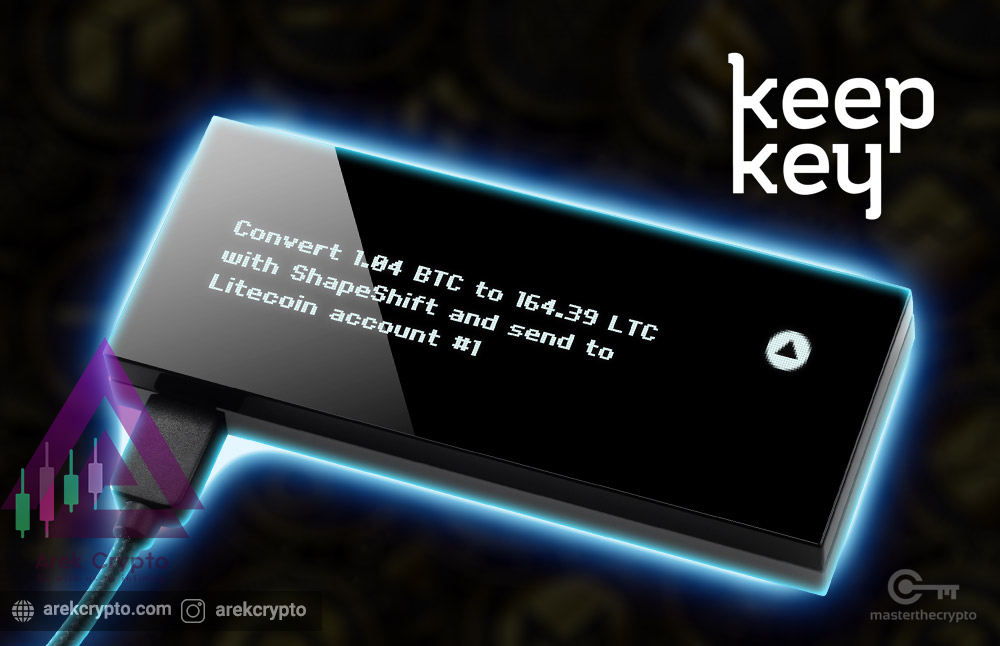 KeepKey چیست؟آشنایی با کیف پول های ارز دیجیتال
