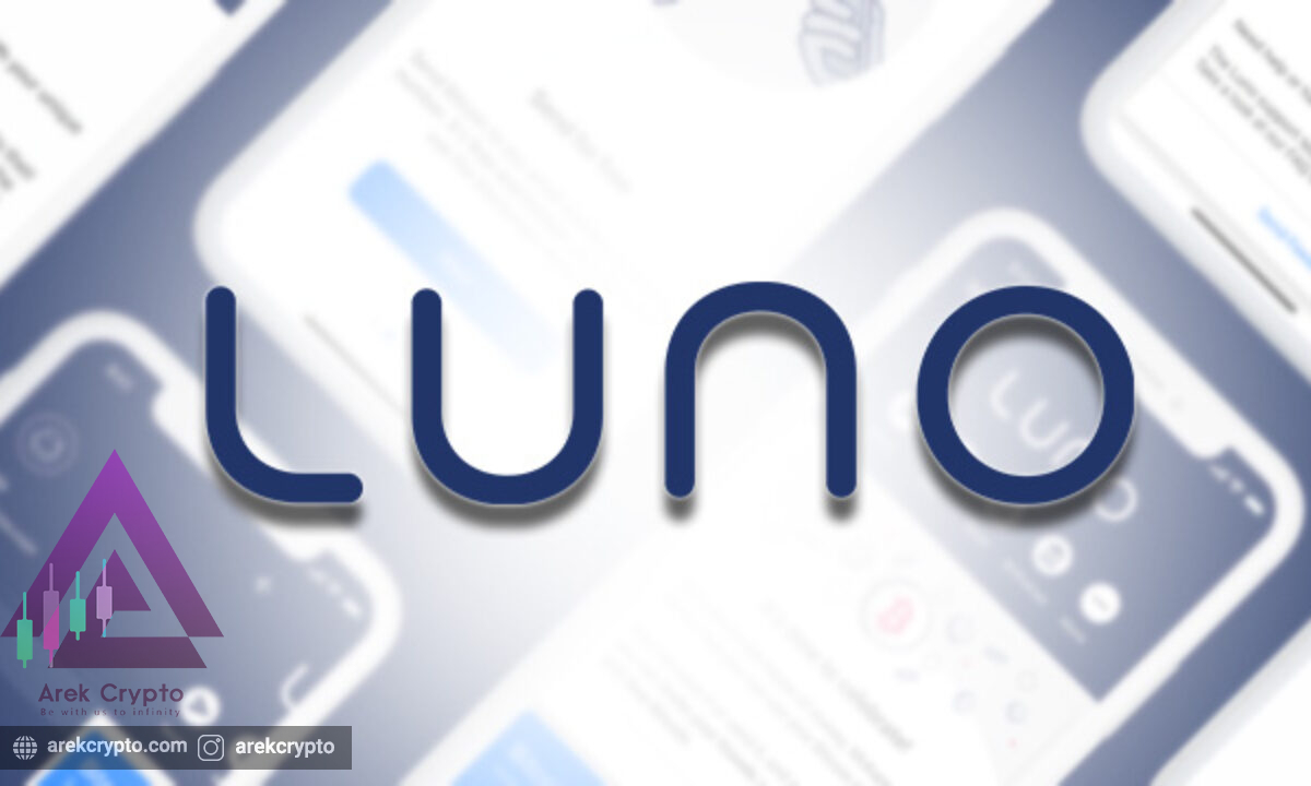 Luno چیست؟آشنایی با صرافی های ارز دیجیتال