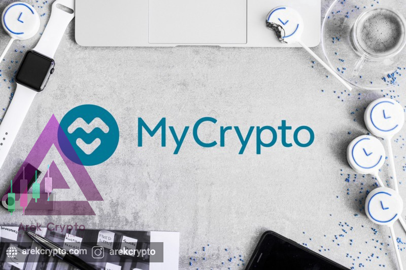 MyCrypto Wallet چیست؟آشنایی با کیف پول های ارز دیجیتال