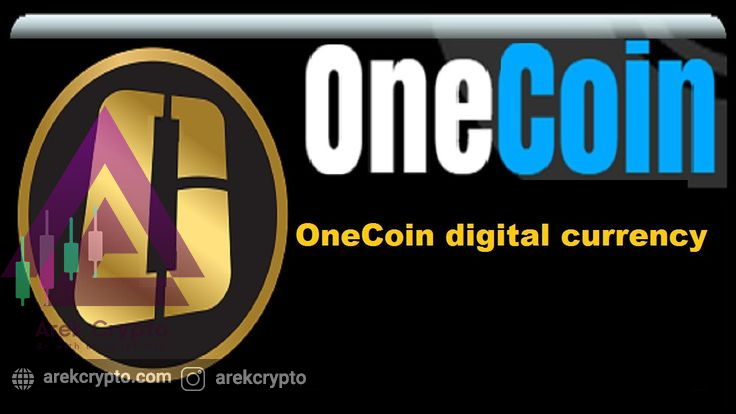 ONE COIN چیست؟