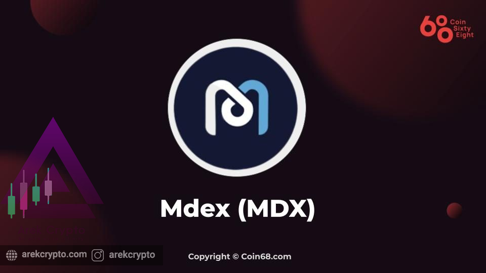 MDX چیست ؟ آشنایی با صرافی غیرمتمرکز Mdex