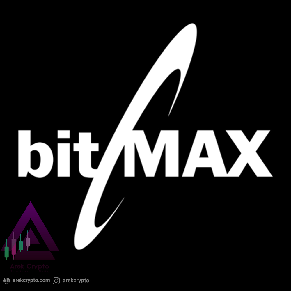 BITMAX چیست؟ آشنایی با توکن BTMX