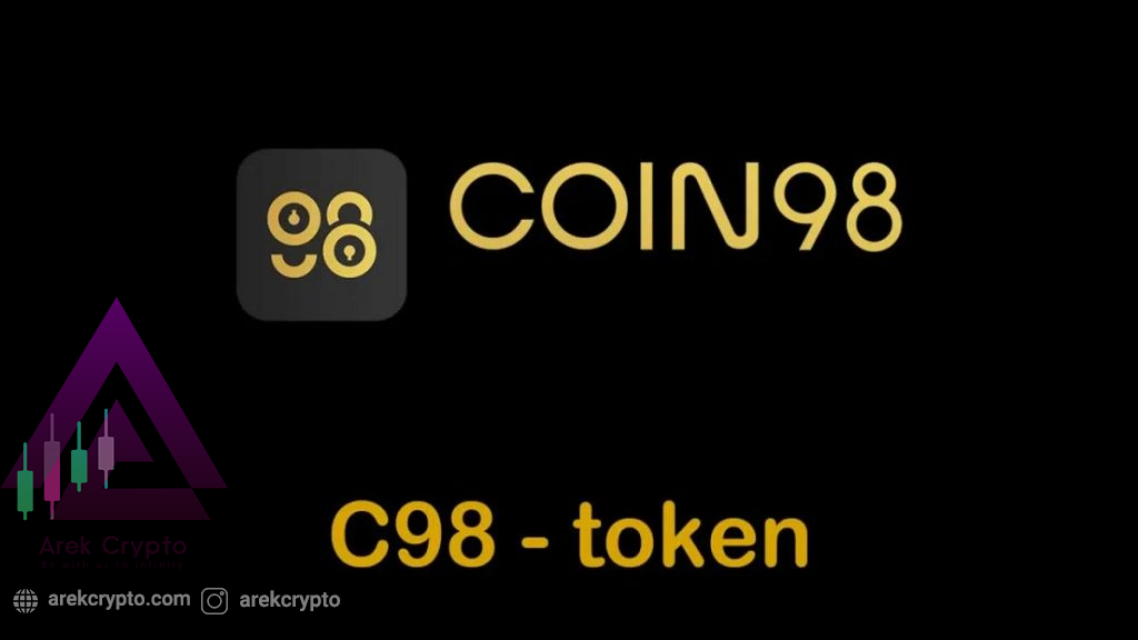 COIN98 چیست؟آشنایی با توکن C98