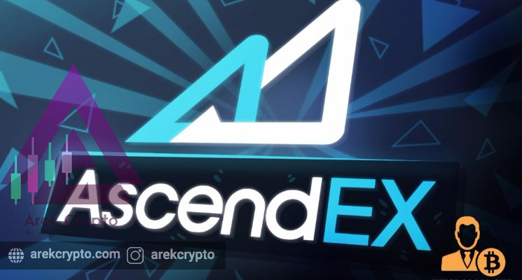 AscendEX چیست؟ آشنایی با توکن ASD