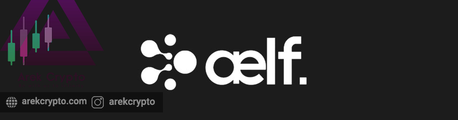 AELF چیست؟ آشنایی با توکن ELF 