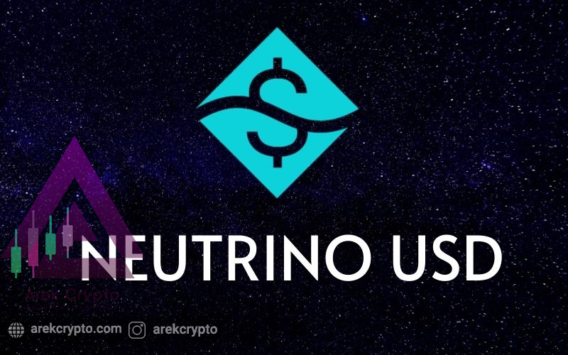 Neutrino چیست؟ آشنایی با توکن USDN